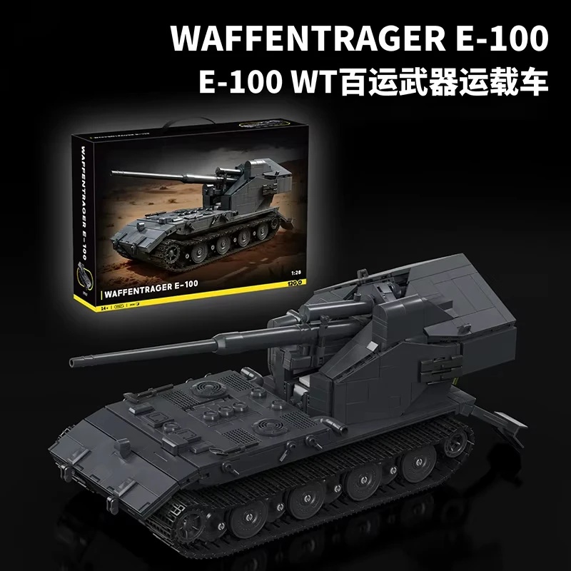 97017 2036PCS  MOC Large GER D - Lego Compatible Military Tank 评论和价格