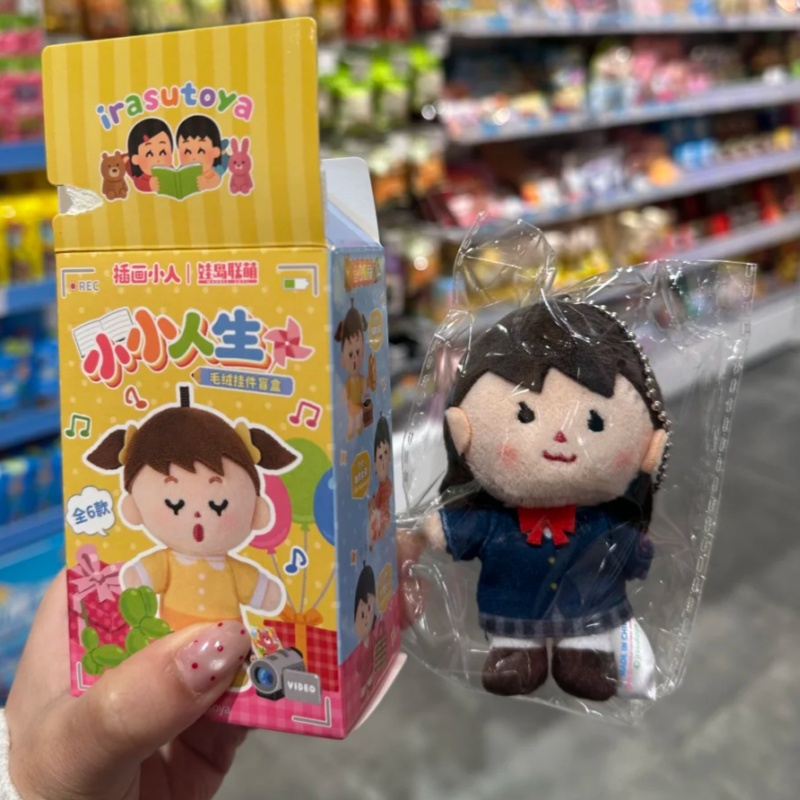 Irasutoya Little Life Blind Bo - Anime Action Figure Blind Box 评论和价格