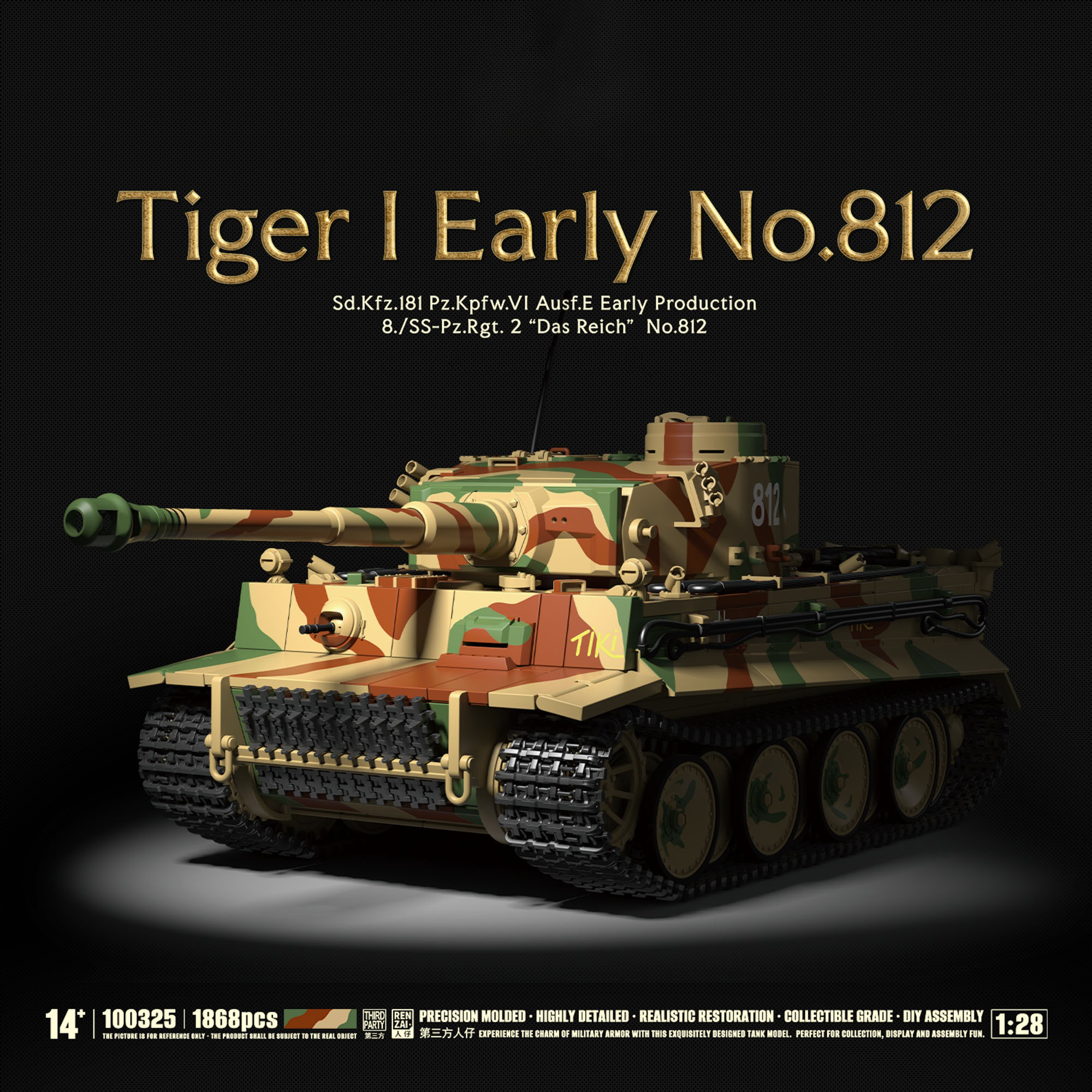 1868PCS Military Tank Building - Lego Compatible Military Tank 评论和价格